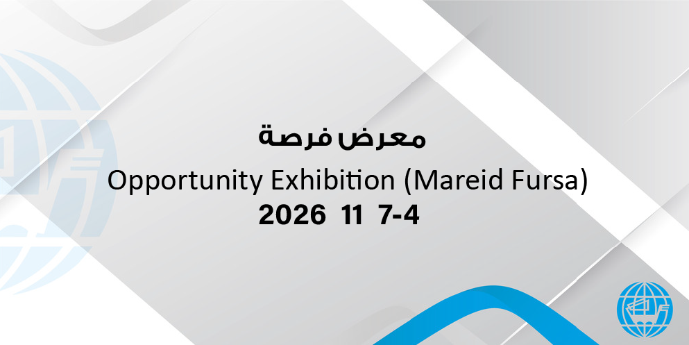 Opportunity Exhibition